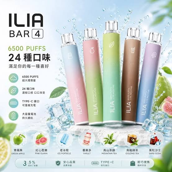 ILIA BAR 4 四代完整介紹｜規格、口味與使用指南